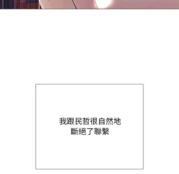 第32話