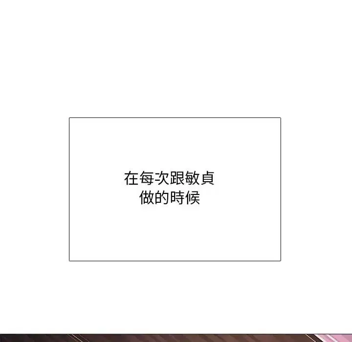 第32話