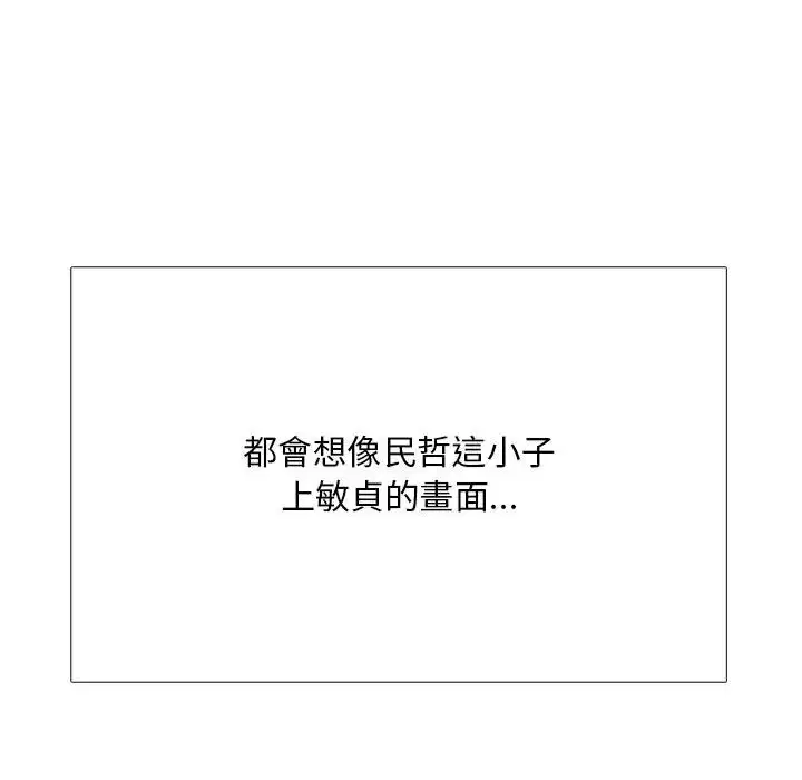 第32話