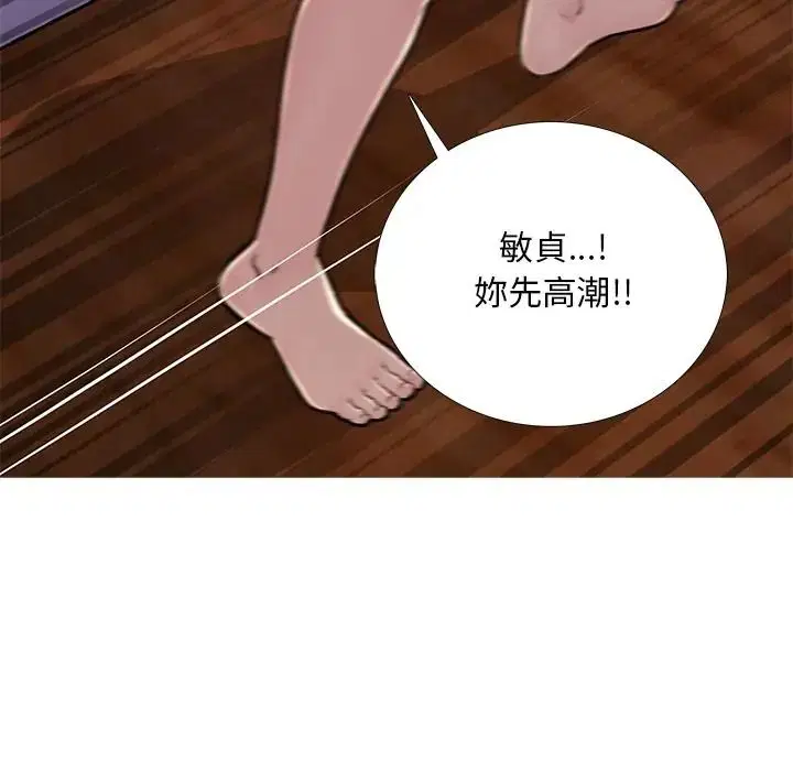 第32話