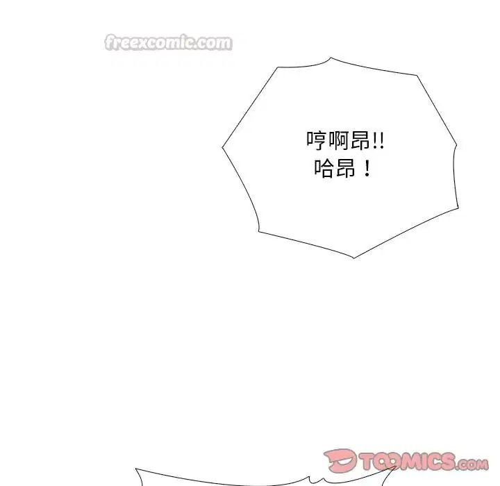 第32話