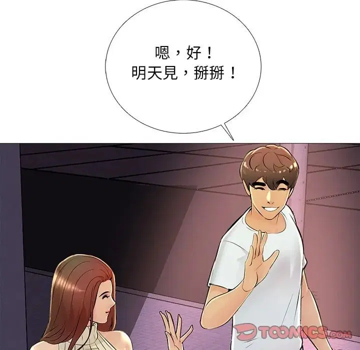 第32話