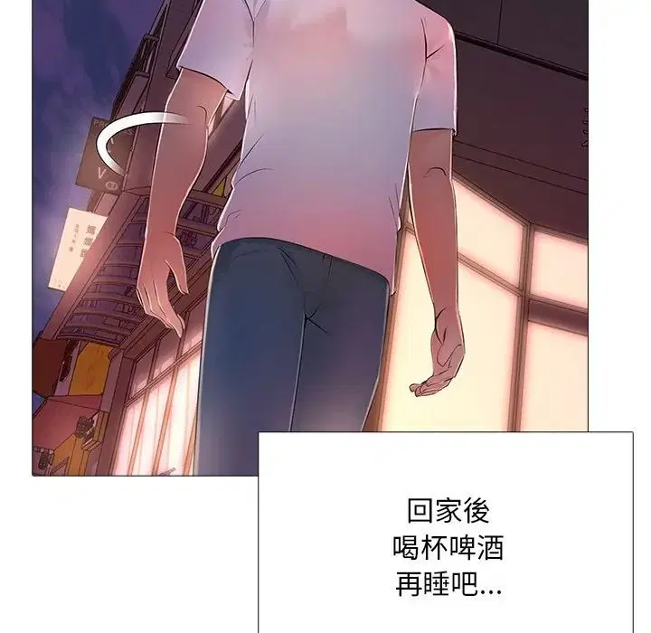 第32話