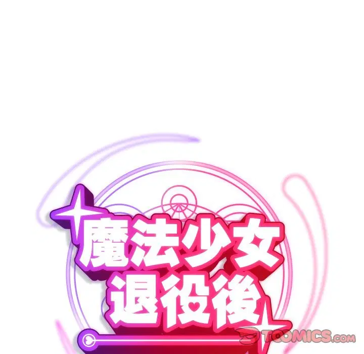 第5話