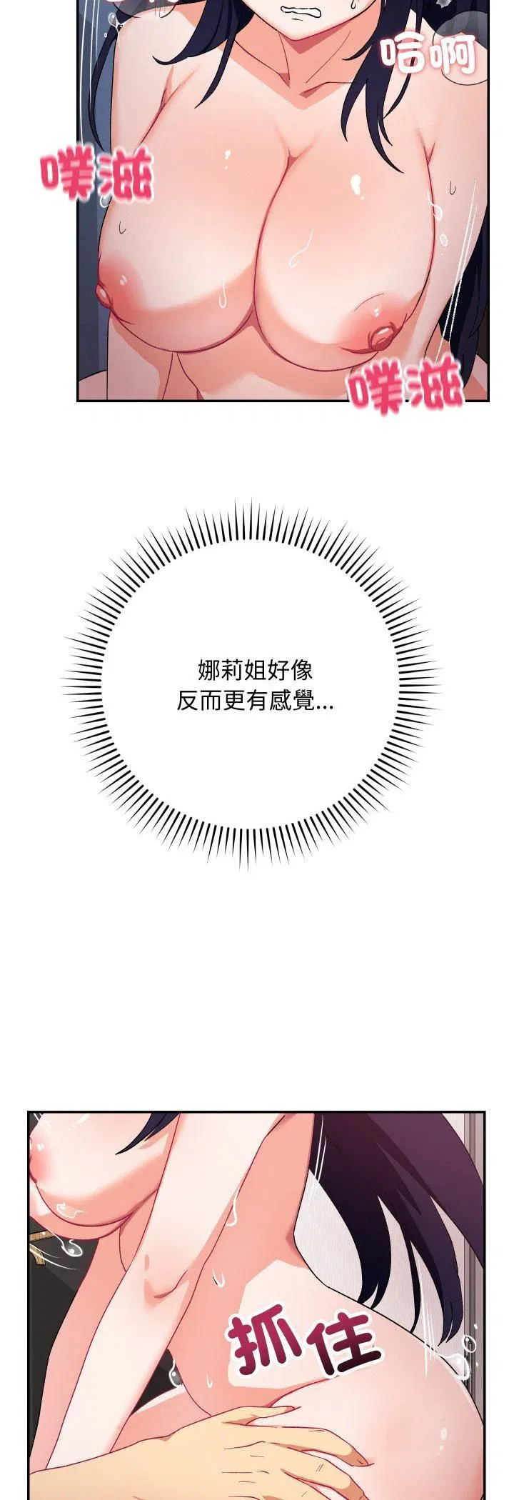 第12話