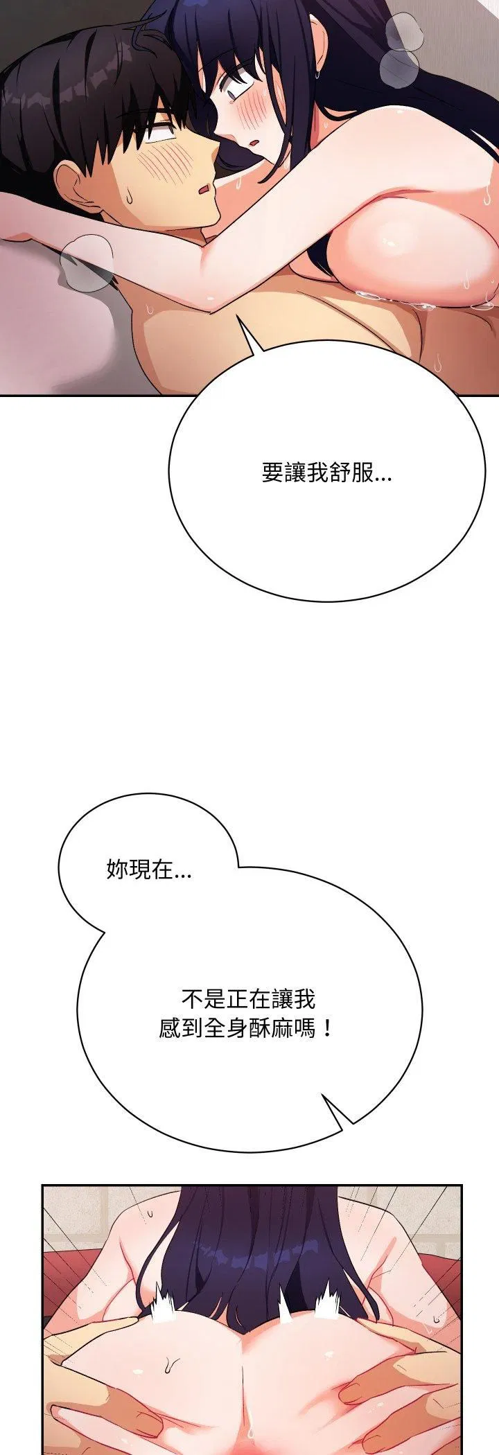 第12話