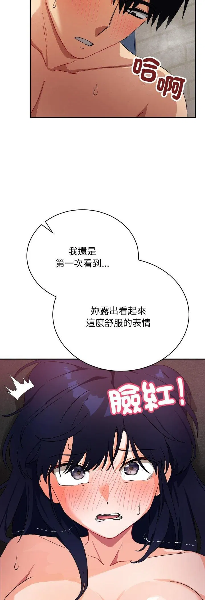 第12話