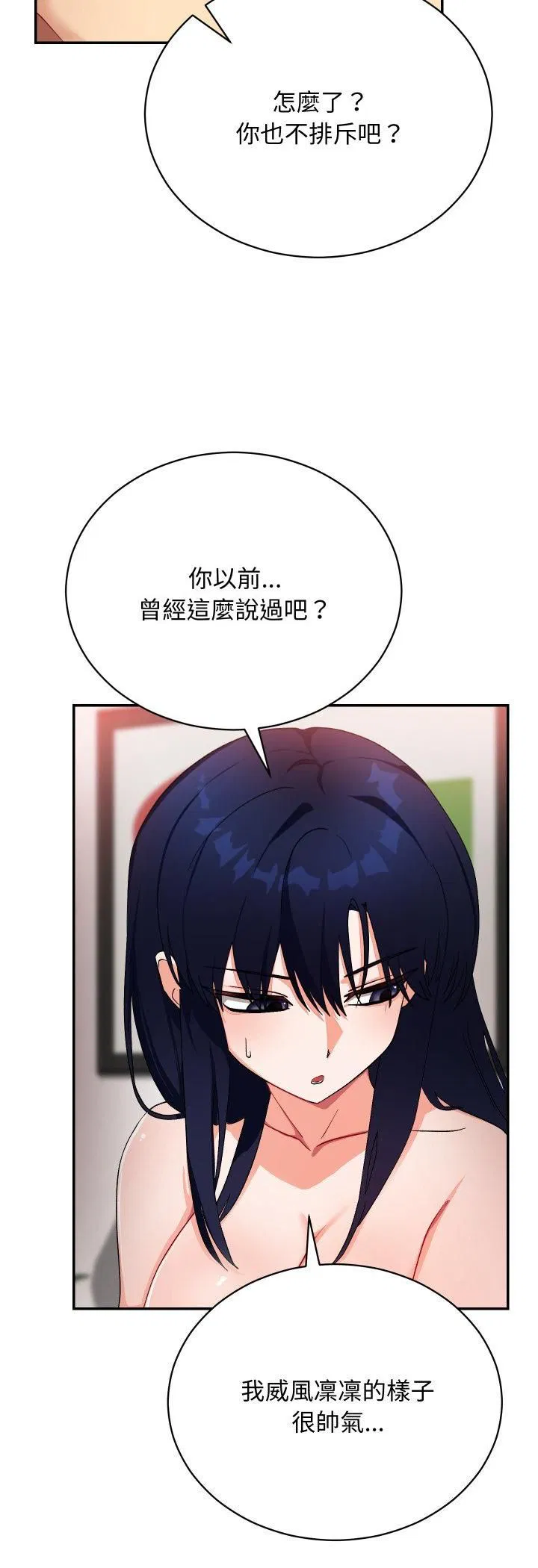 第12話