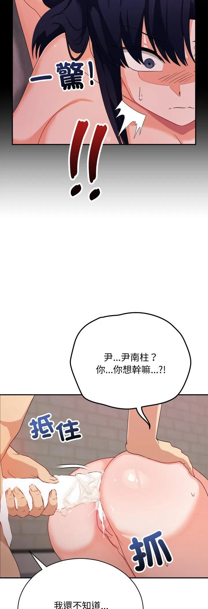 第12話