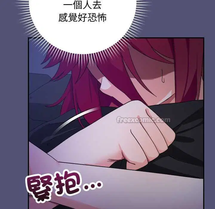 第13話