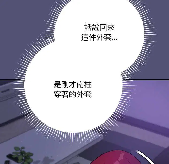 第13話