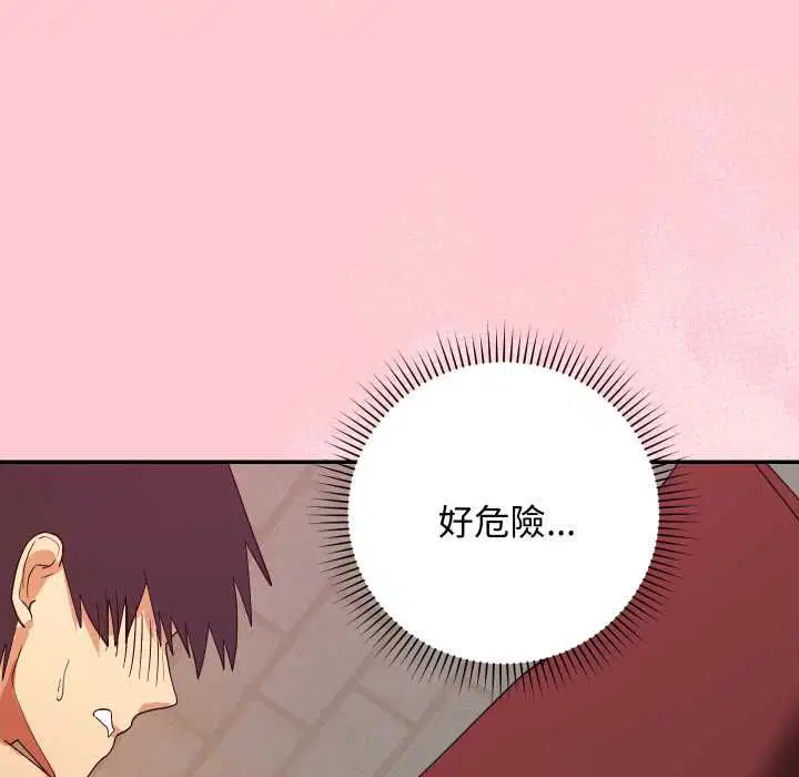 第13話