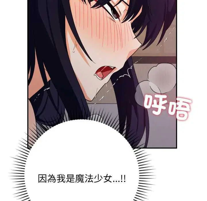 第13話