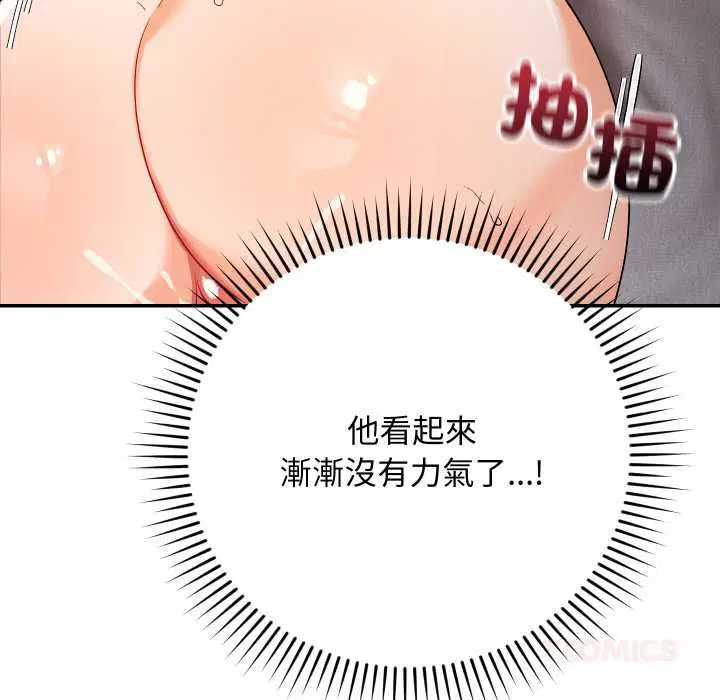 第13話