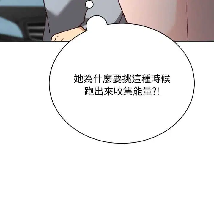 第14話