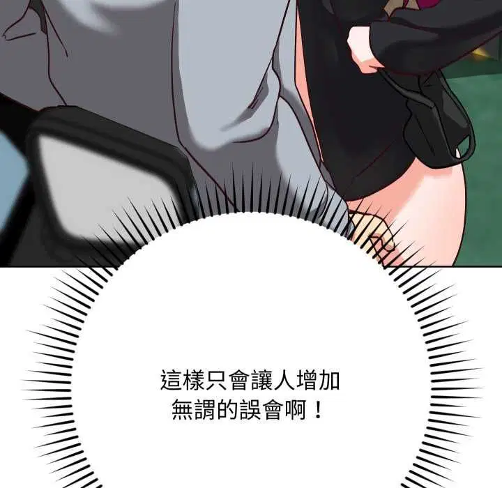 第14話