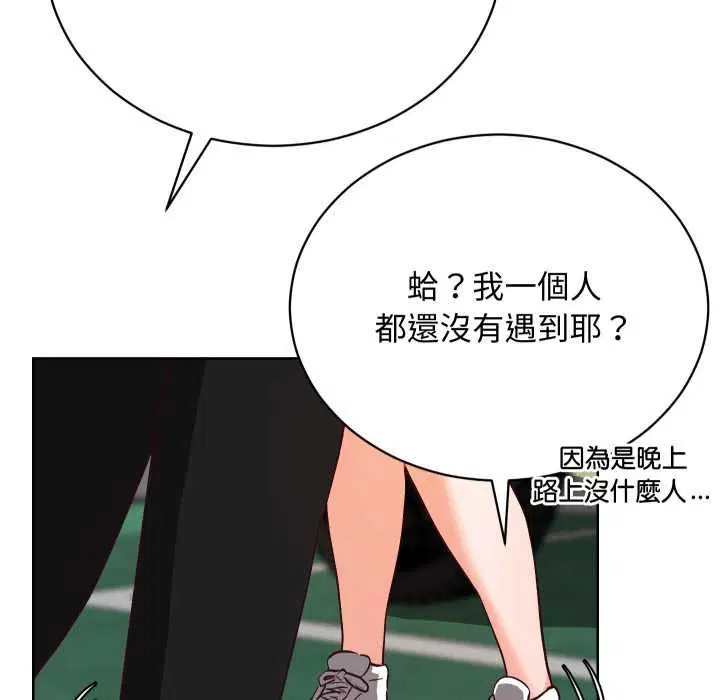 第14話