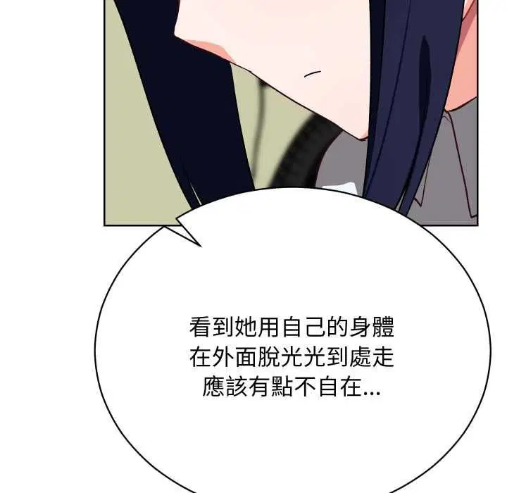 第14話