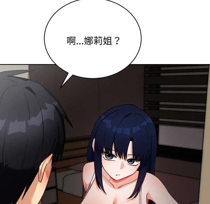 第14話