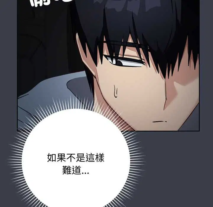 第14話