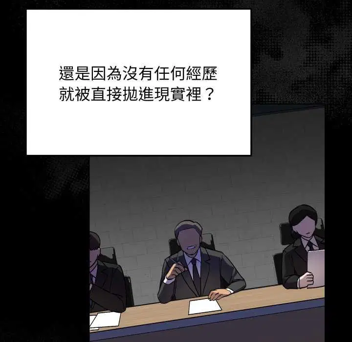 第14話