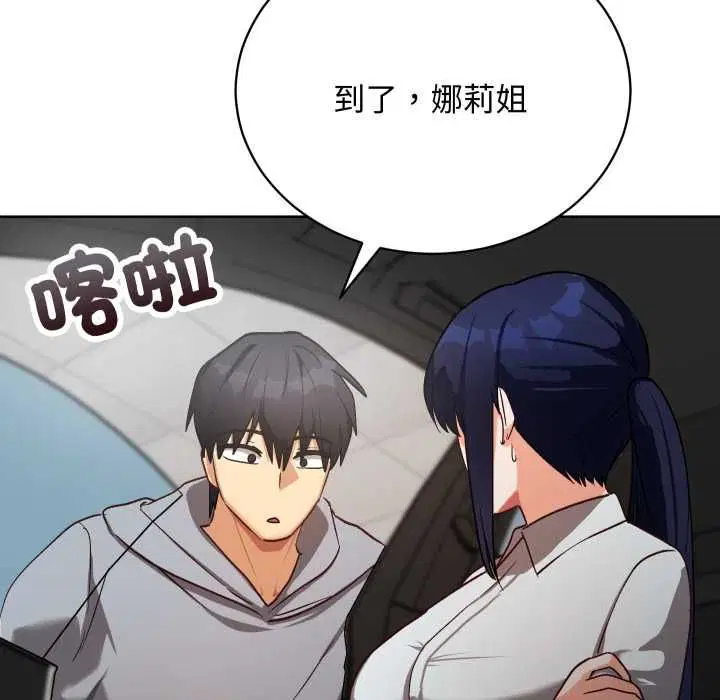 第14話