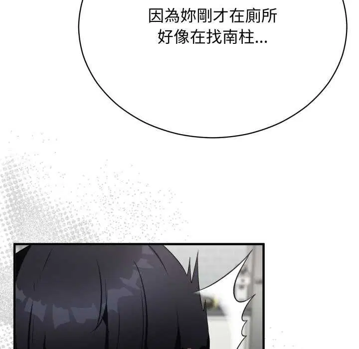 第16話