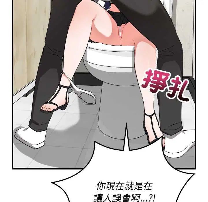 第16話