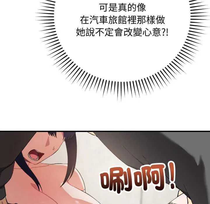 第16話