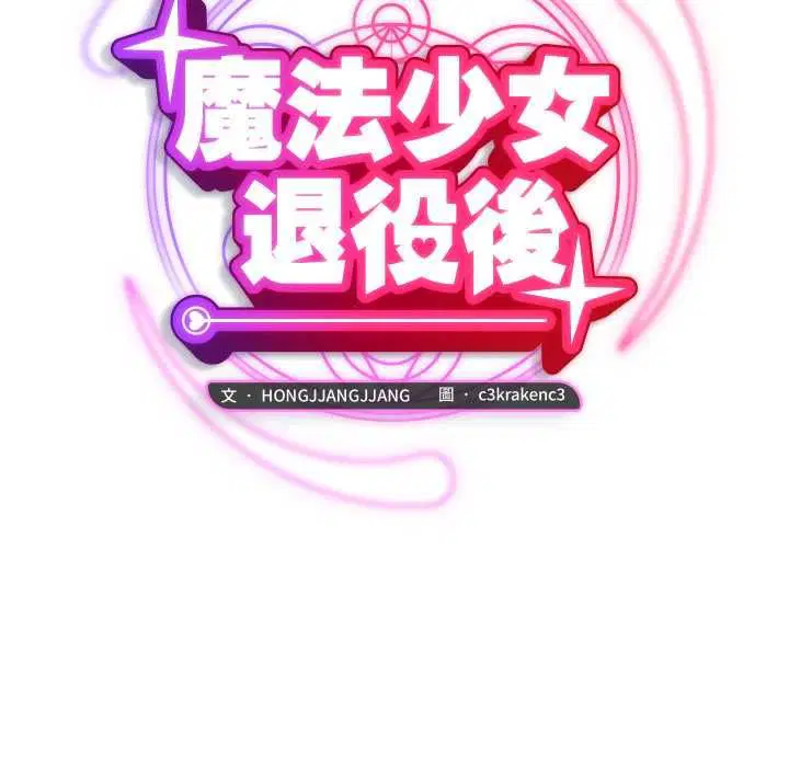 第16話