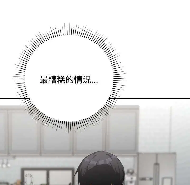 第16話