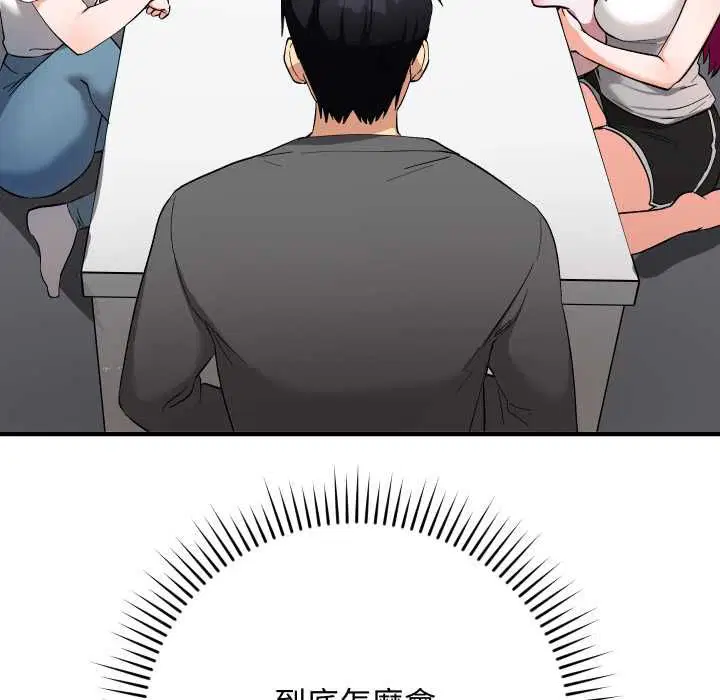第16話