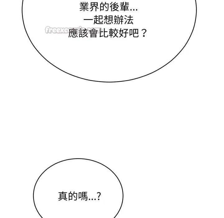 第16話
