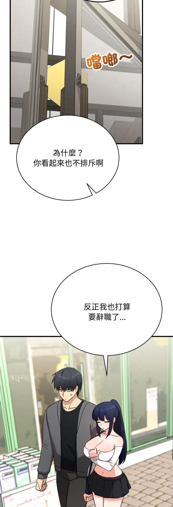 第15話