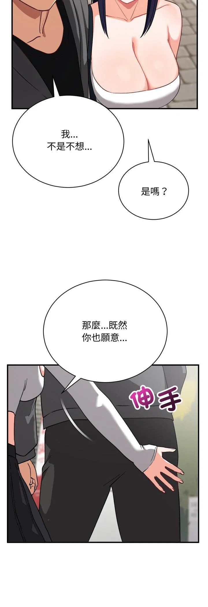 第15話