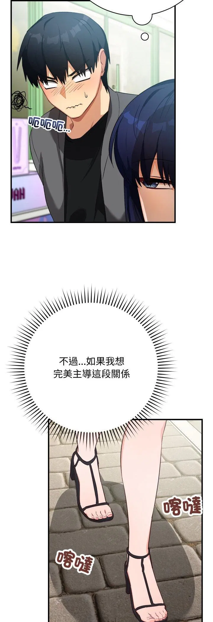 第15話