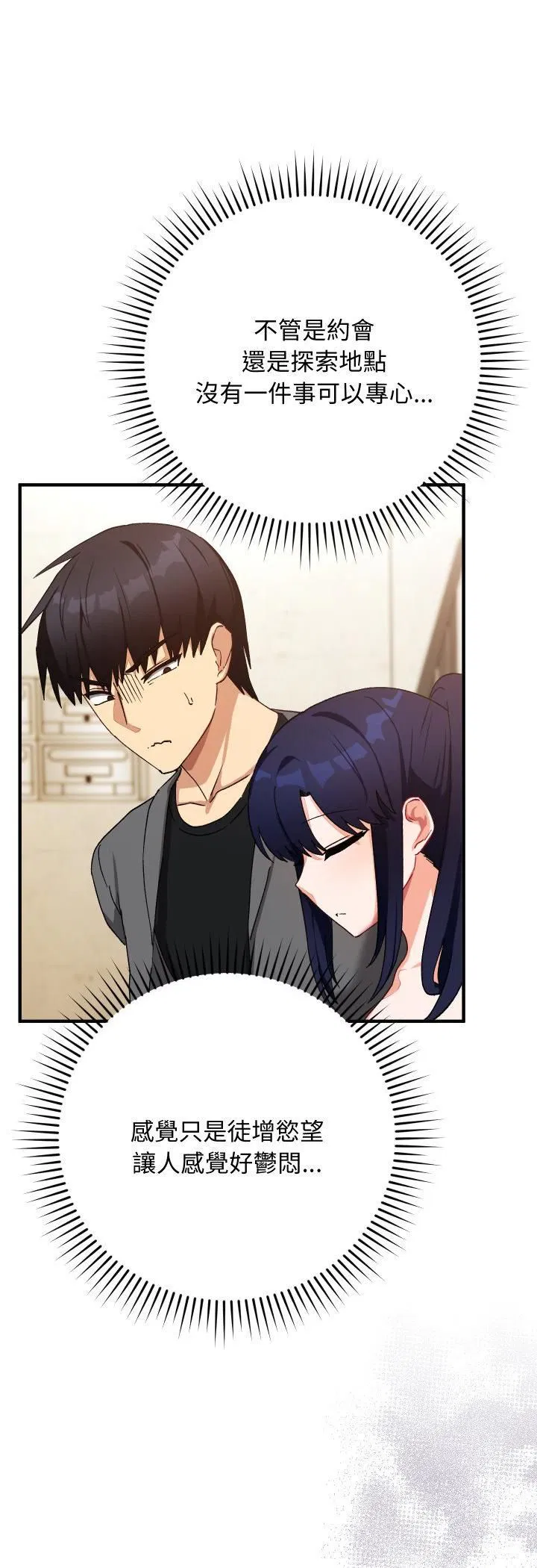 第15話