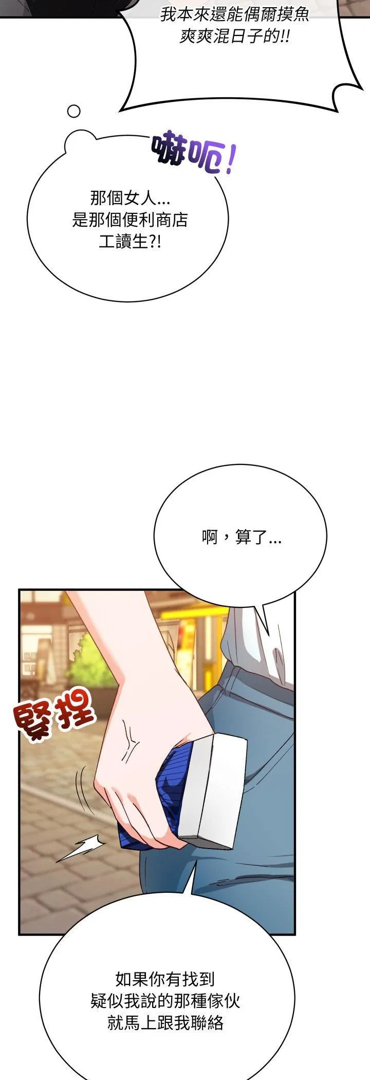 第15話