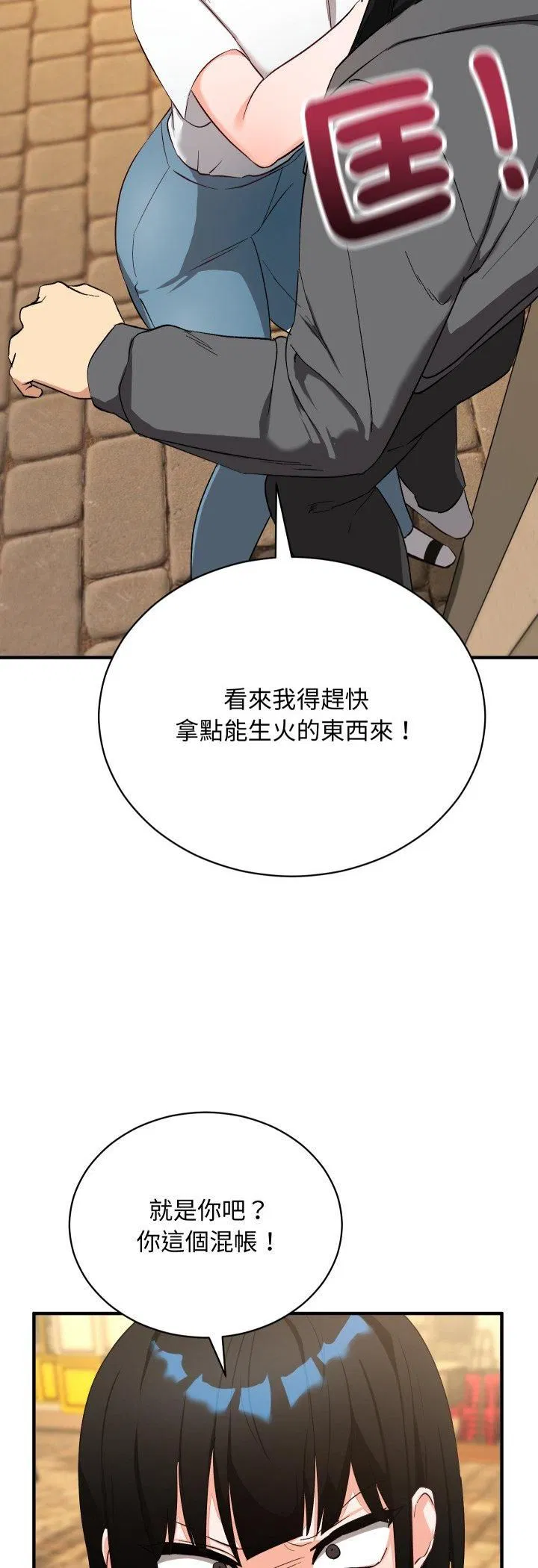 第15話