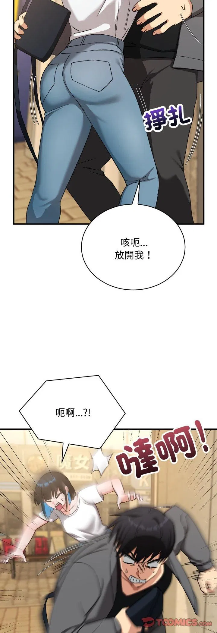 第15話