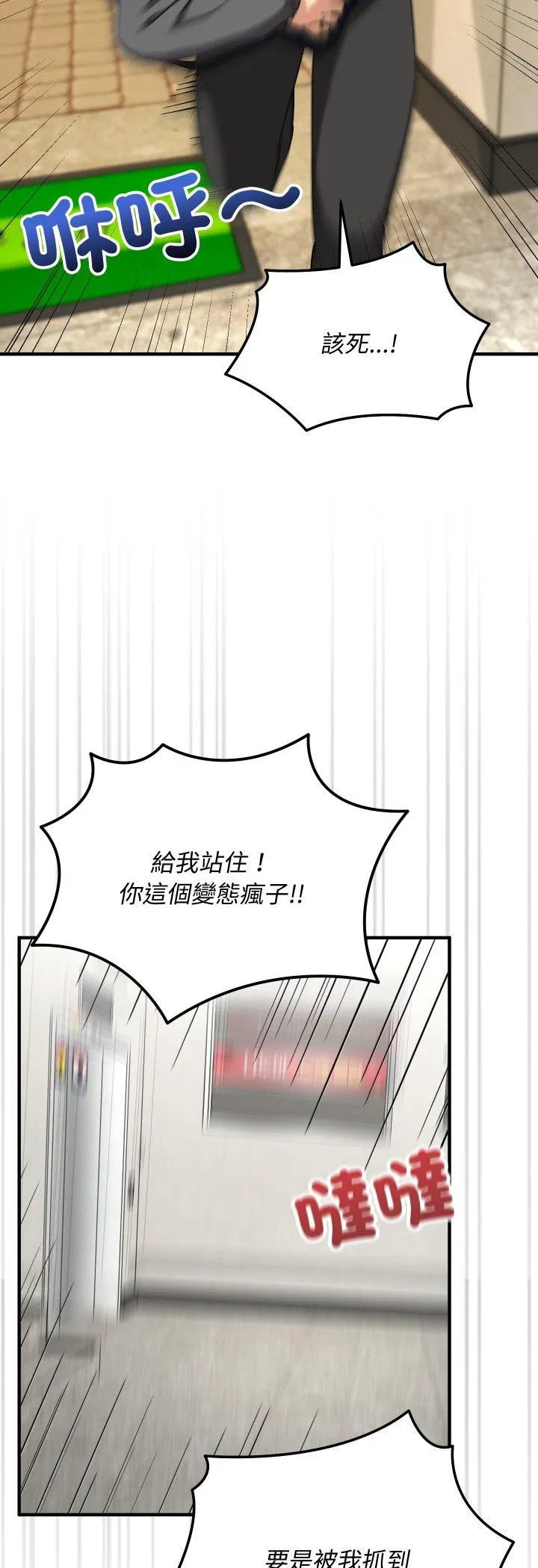 第15話