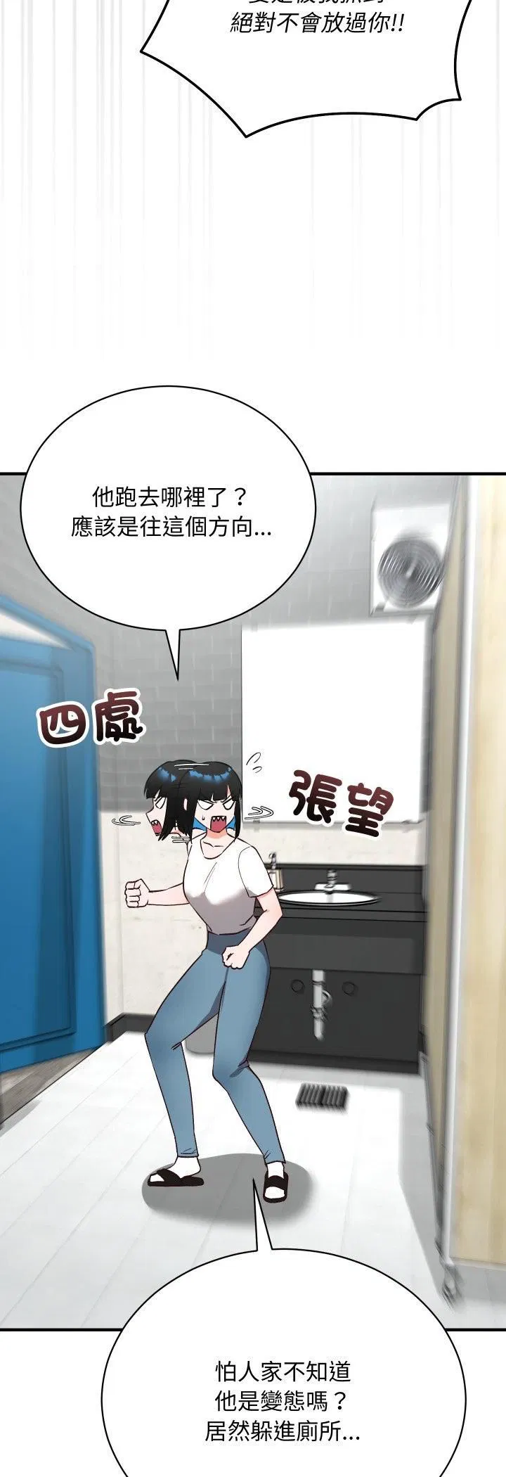 第15話