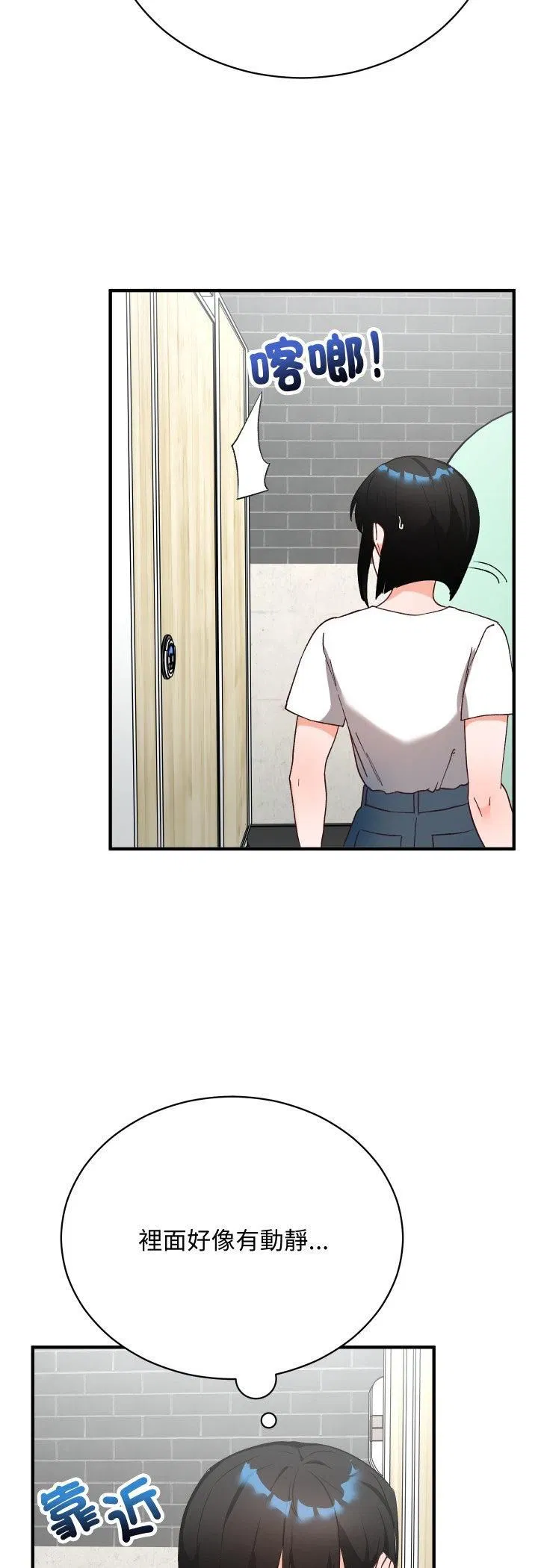 第15話