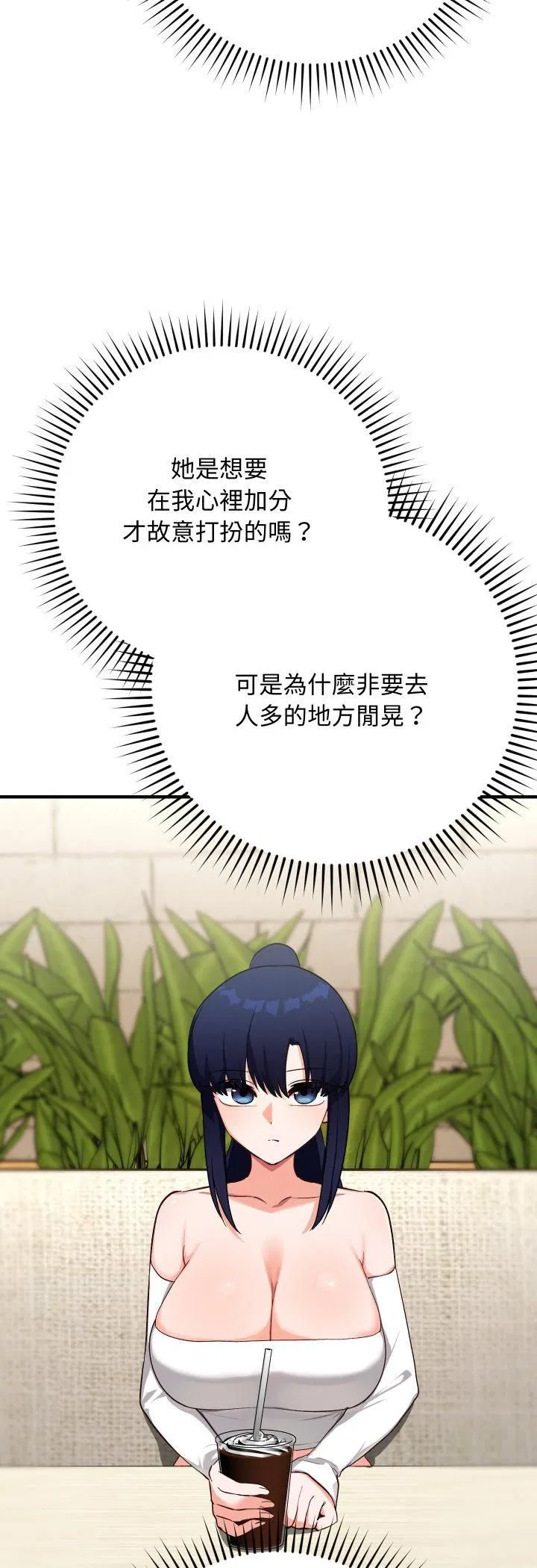第15話