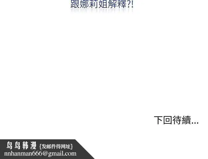 第15話