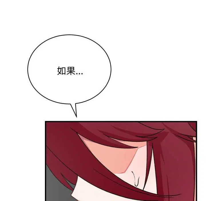 第17話 - 第129页