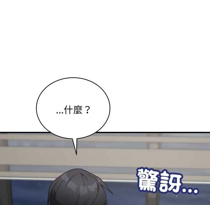 第17話 - 第131页