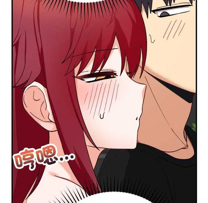 第17話 - 第179页