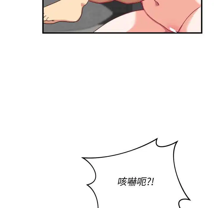第17話 - 第185页