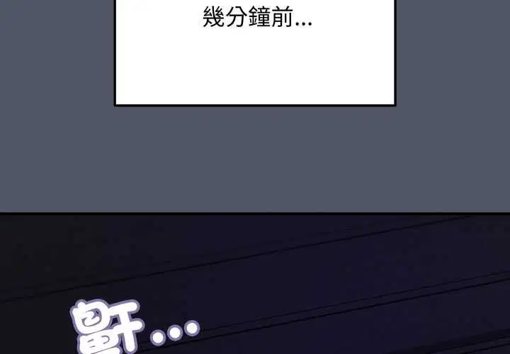 第17話 - 第2页